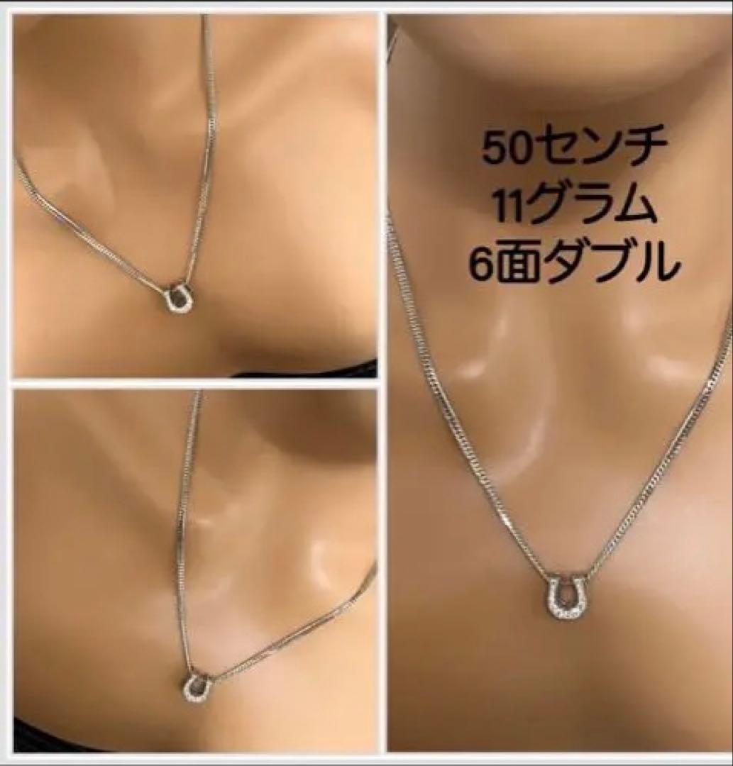 つ*様 PT900馬蹄喜平チャームの み、天然ダイヤ付き、50g入ります