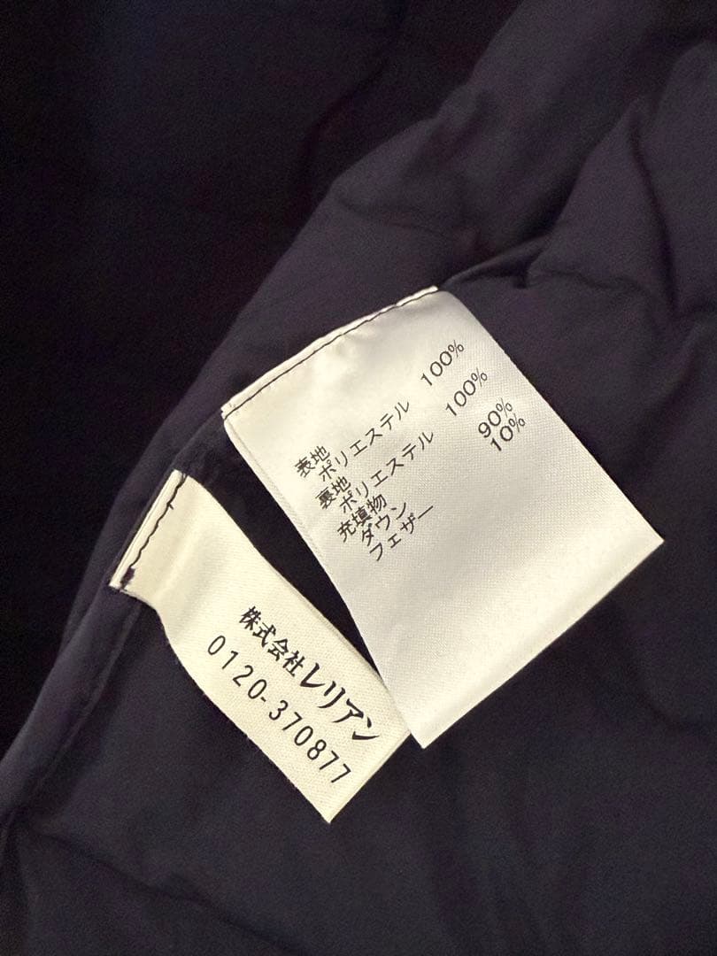 【未使用級】Leilian ノーカラー ライトダウンコート 13号