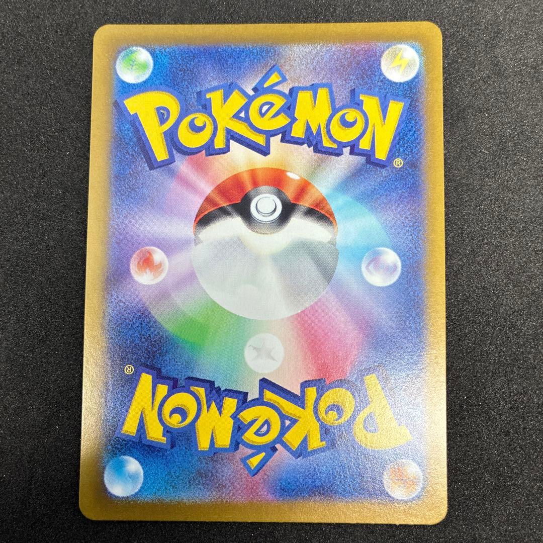 ルチアのアピール sar