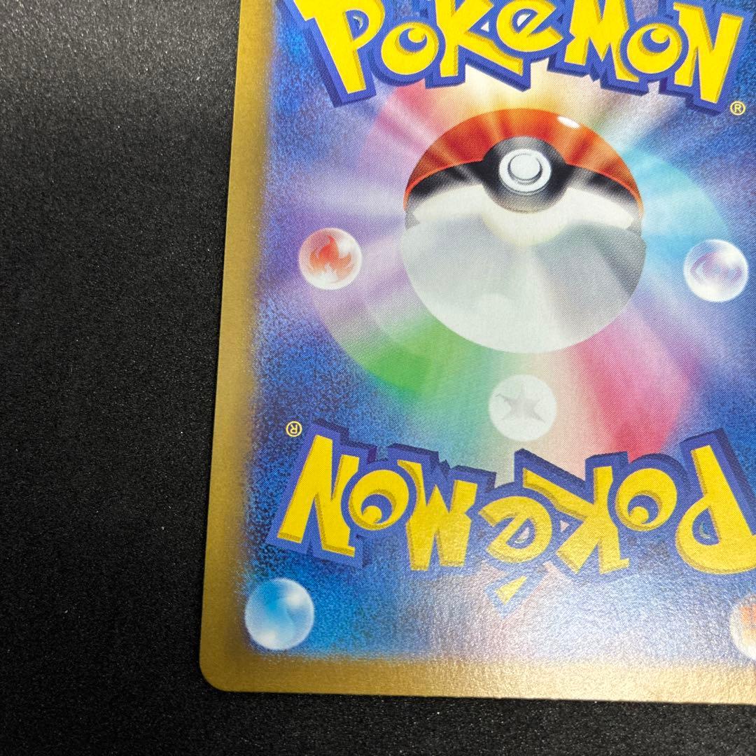 ルチアのアピール sar