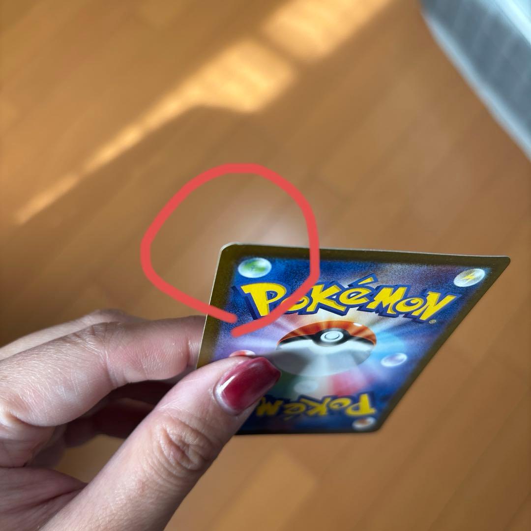 ポケカ　リーリエのピッピ　sar