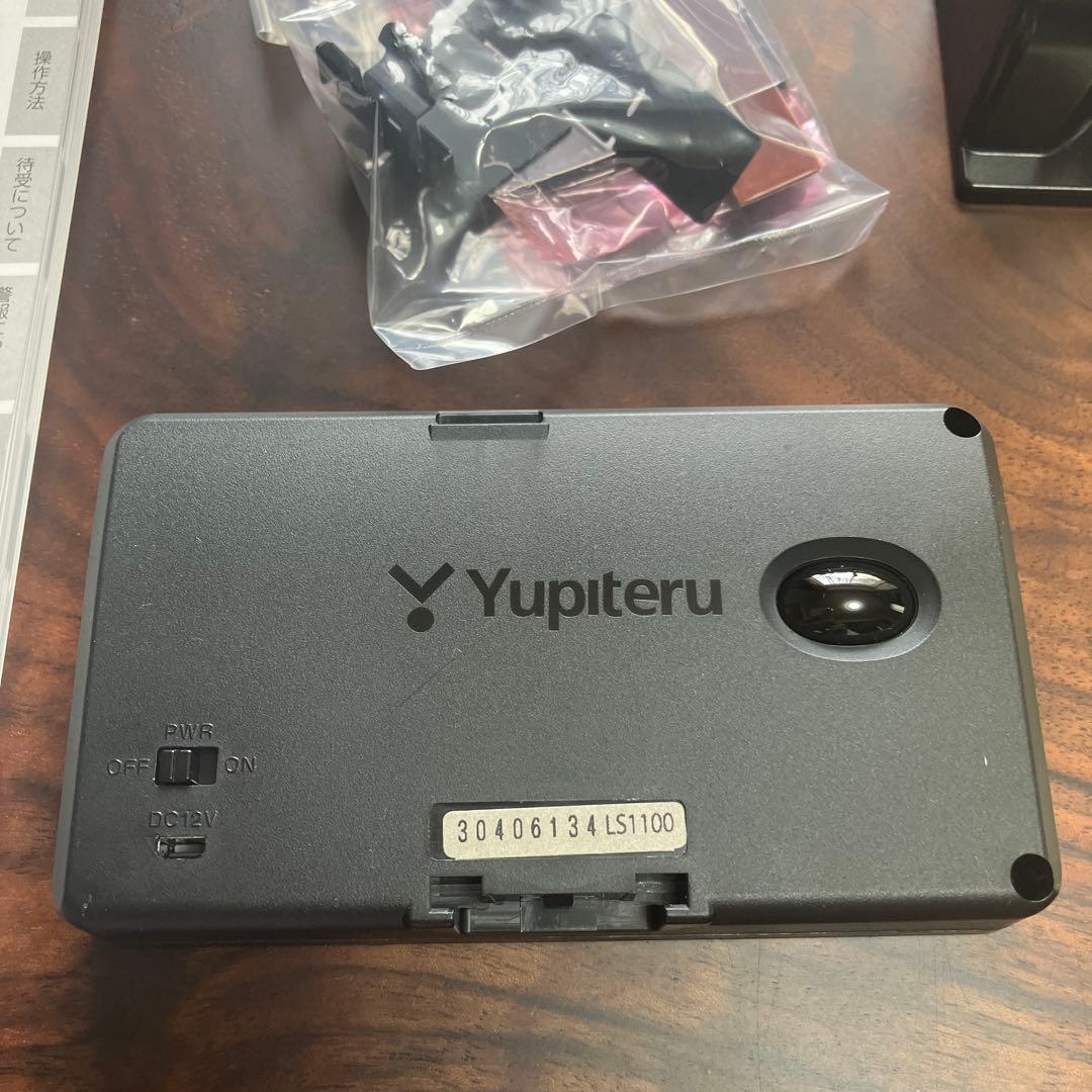 YUPITERU LS1100 レーダー探知機