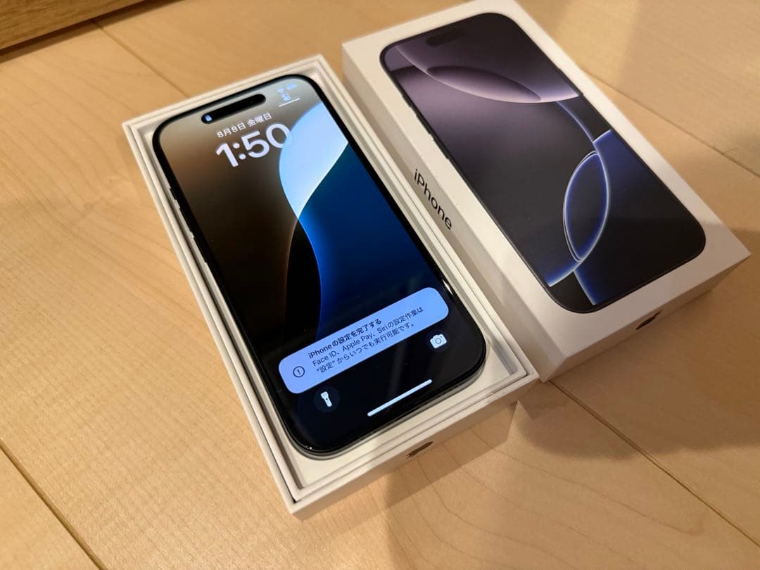 iPhone15 ブラック 256GB _限定保証、ケース、ガラスフィルム付き