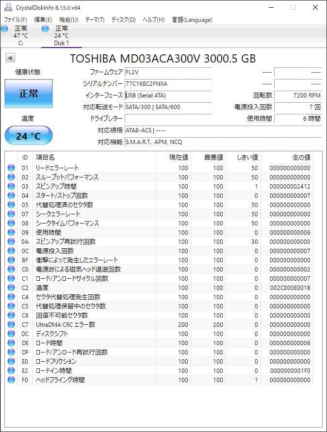 東芝 TOSHIBA MD03ACA300V（3.5インチ HDD 3TB）
