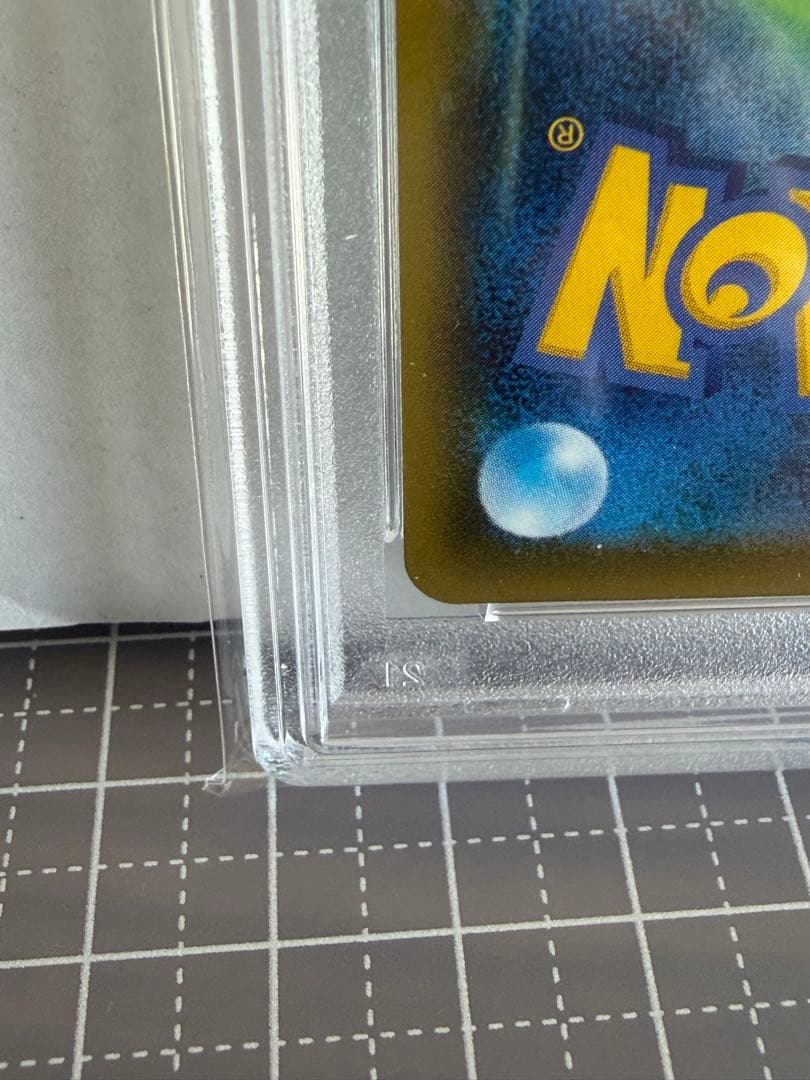 【PSA10】サナ SR S7R 蒼空ストリーム ポケモンカード