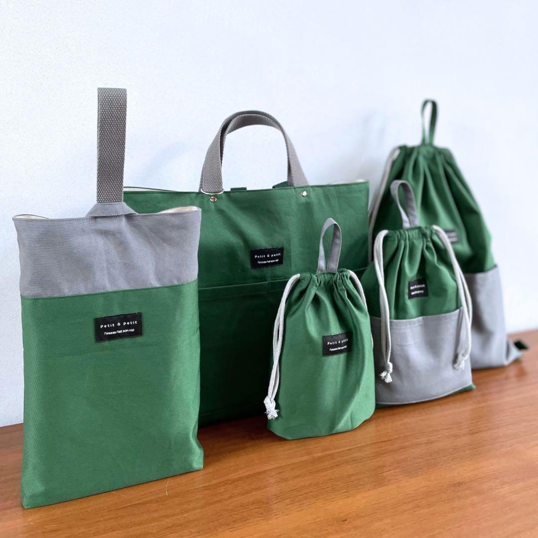 ５点セット　グリーン×グレー　入学セット　入学準備　男の子　無地