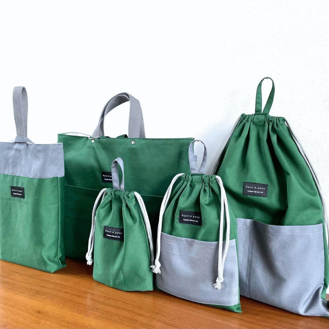 ５点セット　グリーン×グレー　入学セット　入学準備　男の子　無地