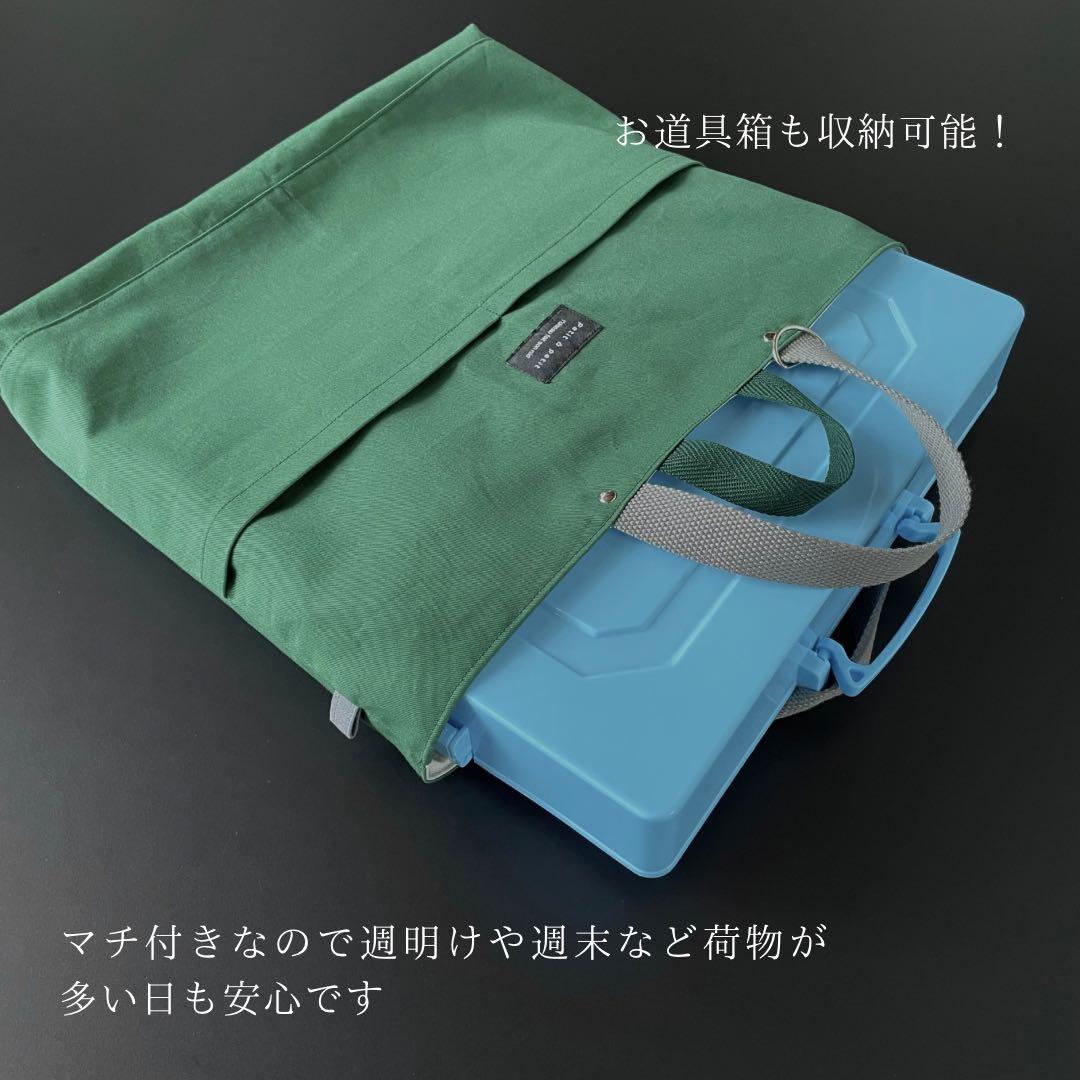 ５点セット　グリーン×グレー　入学セット　入学準備　男の子　無地