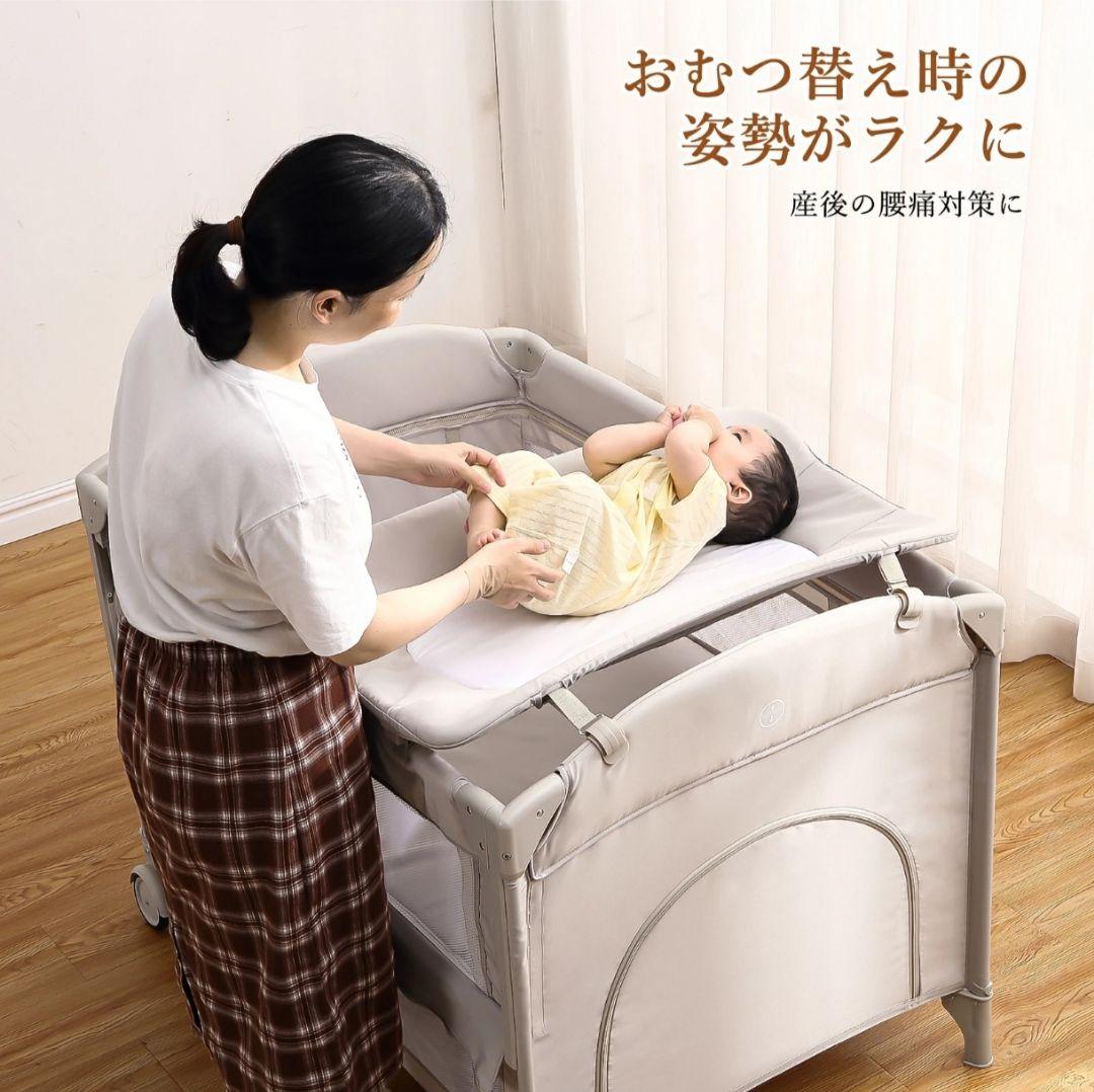 多機能ベビーベッド おむつ交換台付き