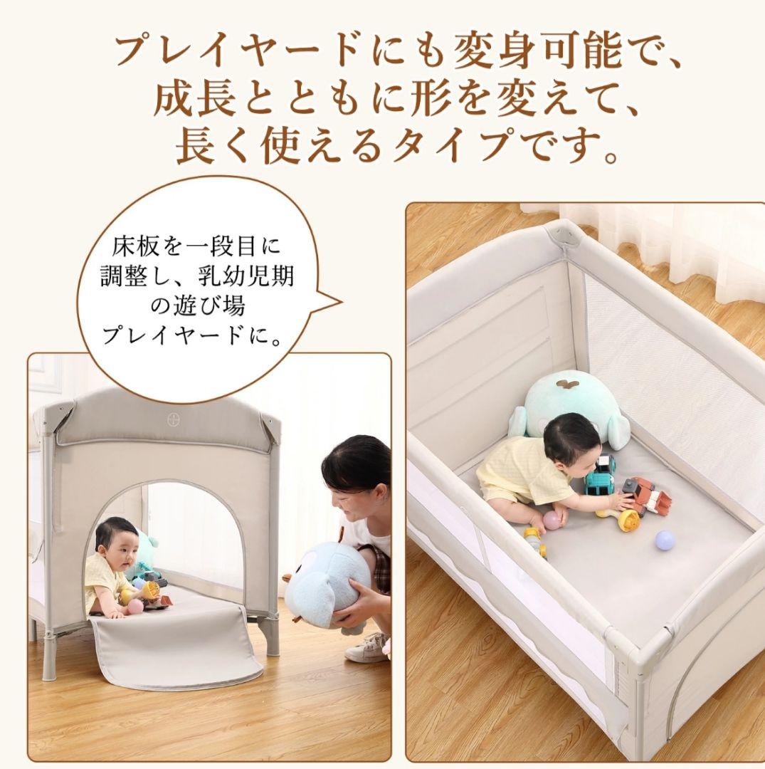 多機能ベビーベッド おむつ交換台付き