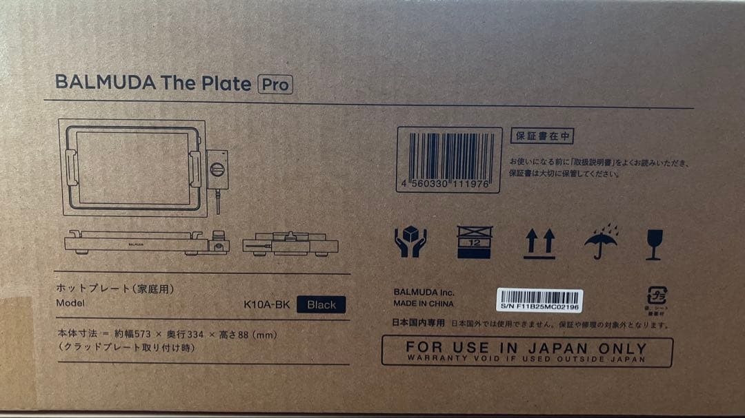 キッチン家電 BALMUDA The Plate Pro K10A-BK
