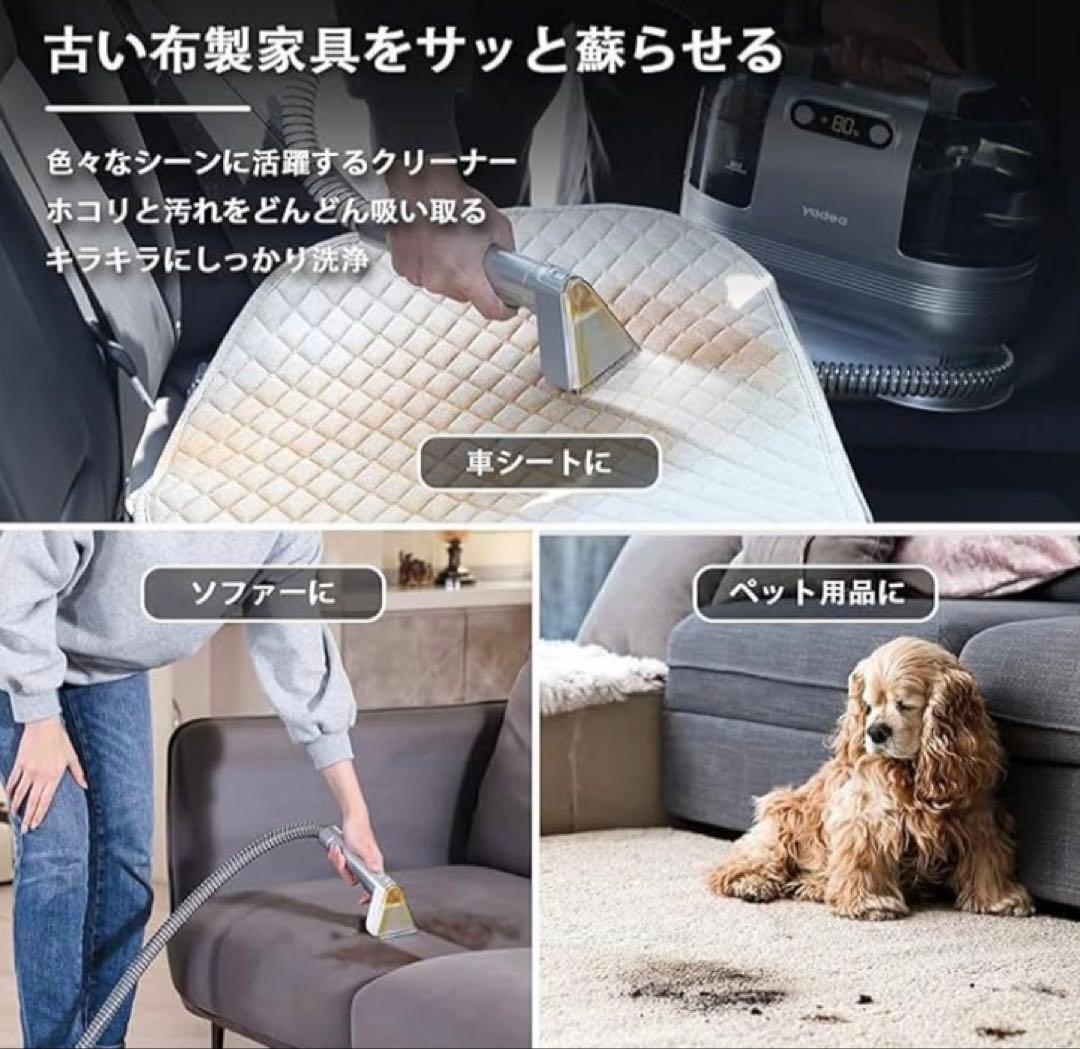 【充電式×12000Pa強力吸引】Yadea カーペットクリーナー コードレス