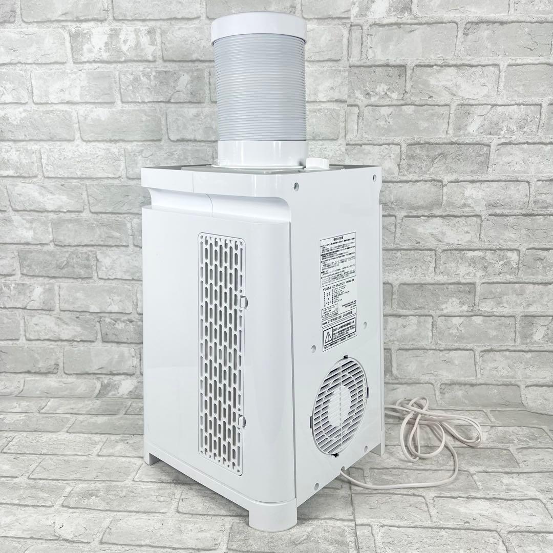 YUASA どこでもエアコンYNMC-5B スポットクーラー