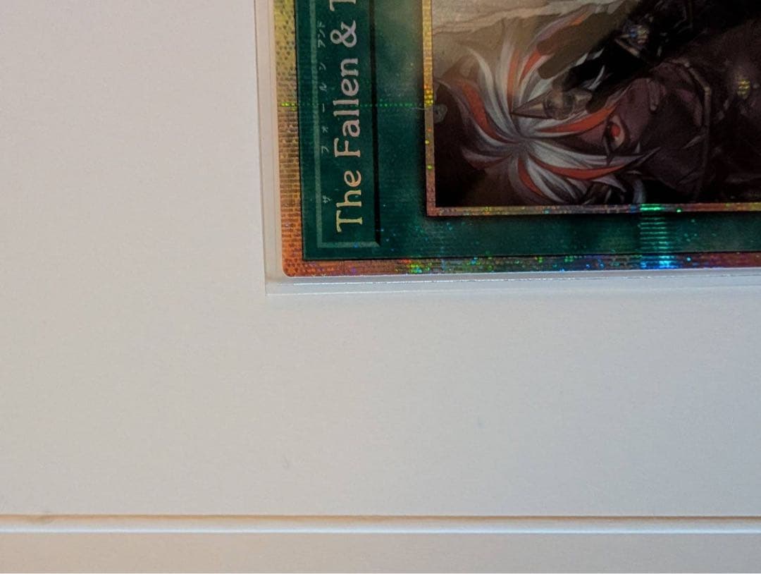 遊戯王　The Fallen & The Virtuous プリズマ