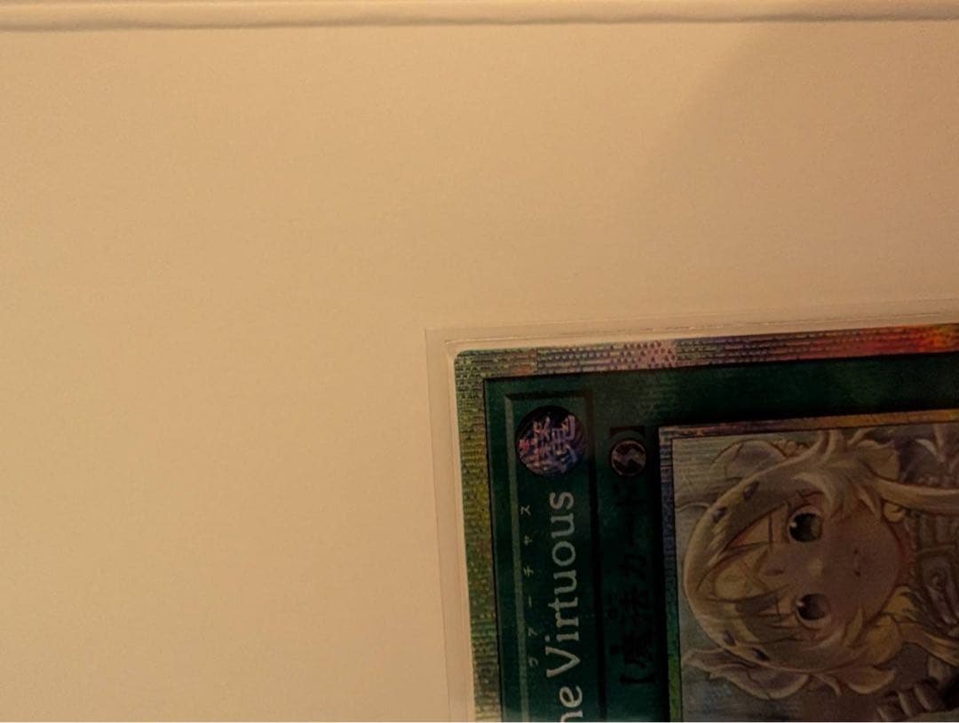 遊戯王　The Fallen & The Virtuous プリズマ