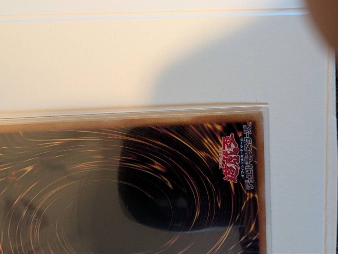 遊戯王　The Fallen & The Virtuous プリズマ