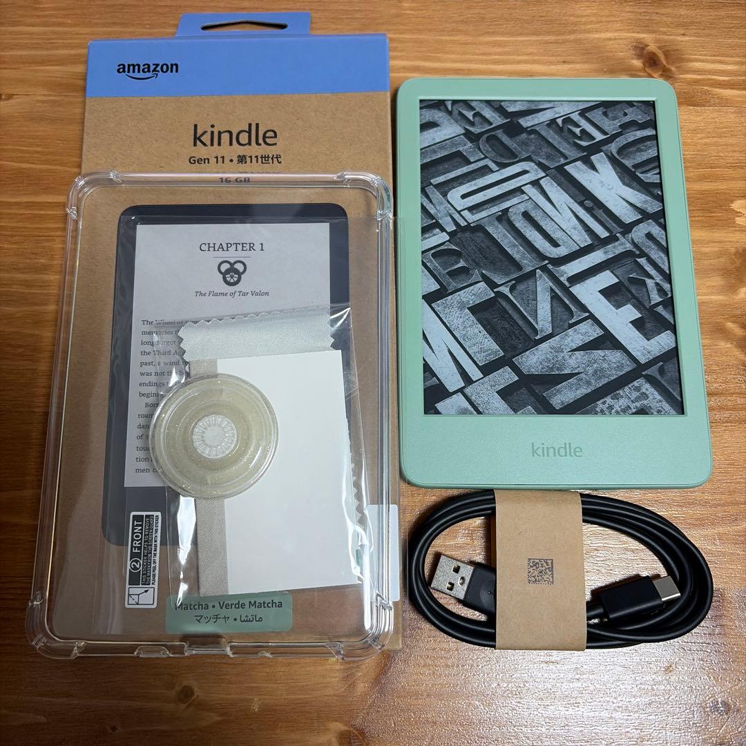広告無しモデル　Amazon Kindle 11世代 16GB マッチャ+おまけ