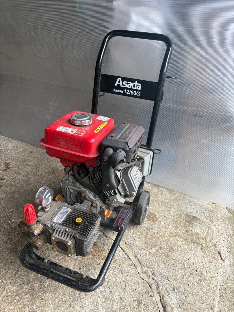 稼動品　エンジン高圧洗浄機 Asada アサダ 12/80G本体
