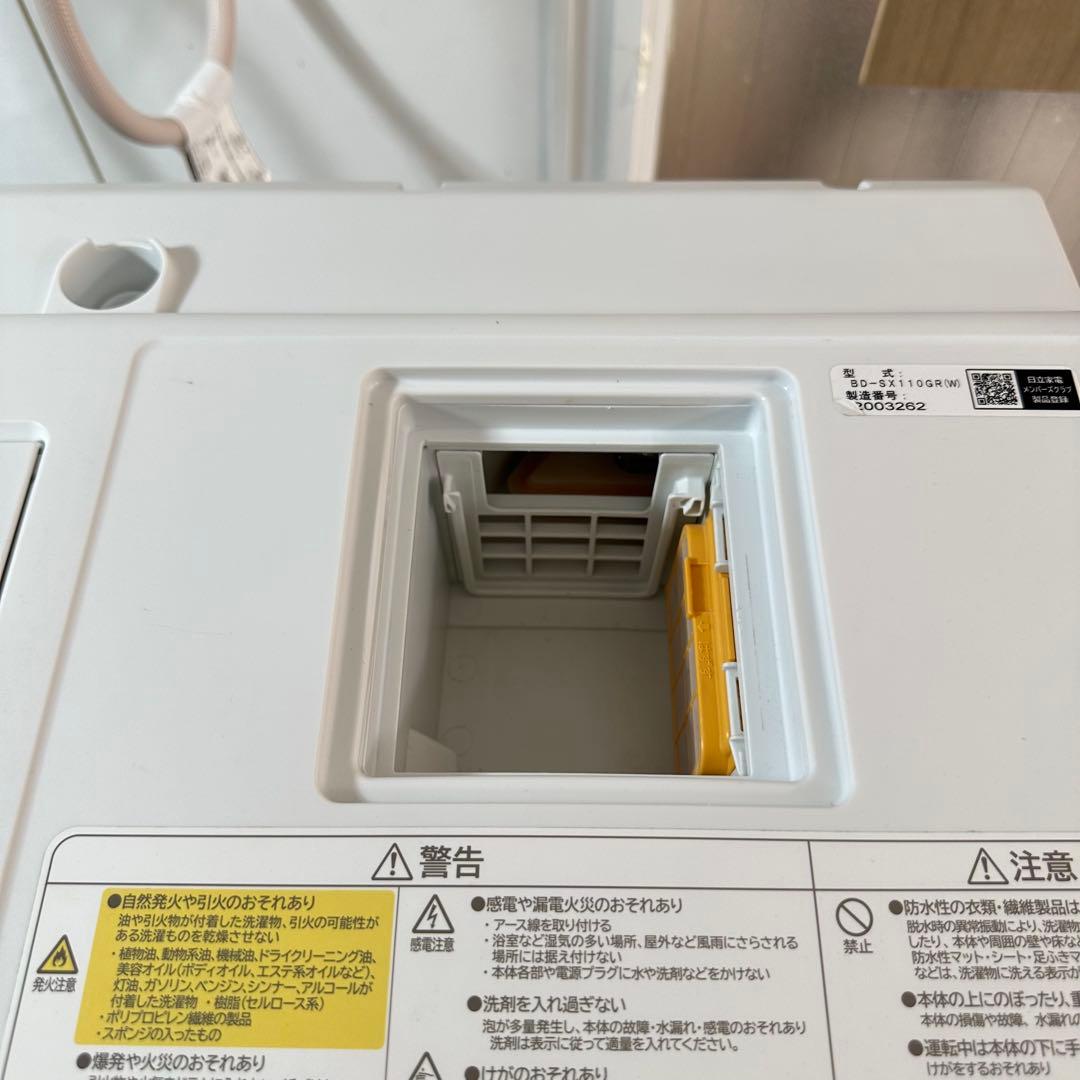 HITACHI BD-SX110GR 2022 完全分解洗浄済　ドラム式洗濯機