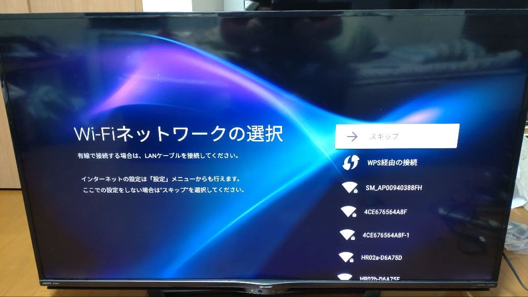 SHARP 50インチ 液晶テレビ