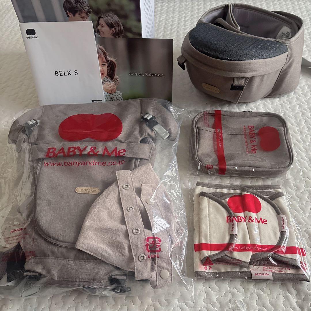 【BABY&Me ベビーアンドミー】抱っこ紐 BELK-S ペールブラウン