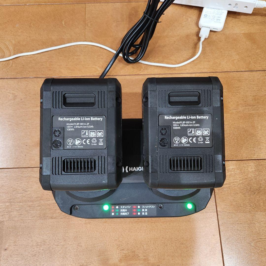 k*u様 ハイガー　コードレス除雪機