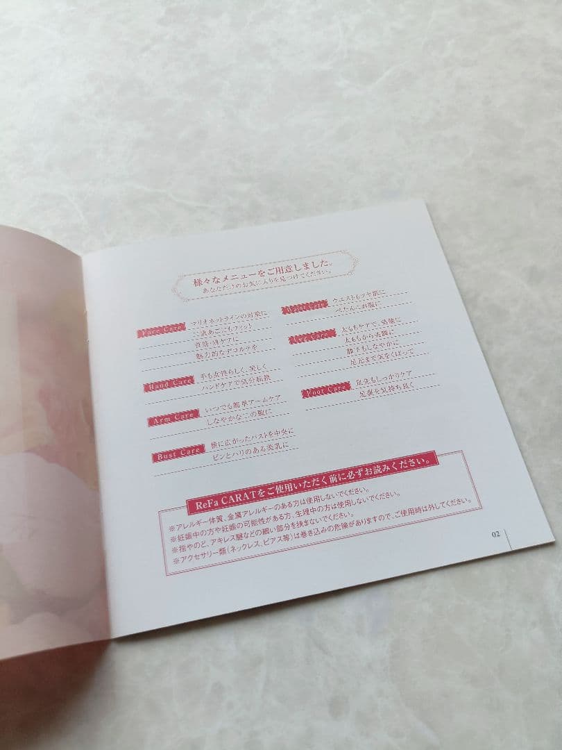 ReFa リファ エス カラット 美顔器 コンパクトローラー 収納袋 箱 セット