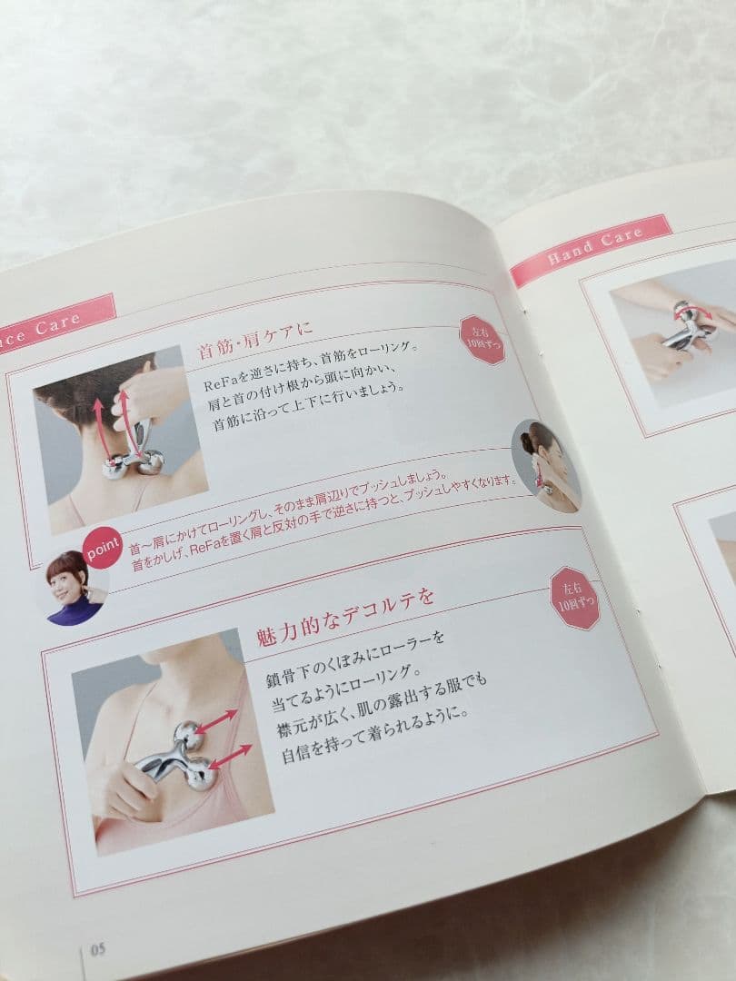 ReFa リファ エス カラット 美顔器 コンパクトローラー 収納袋 箱 セット