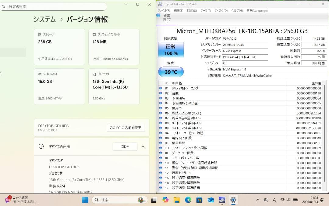 使用少超美品 LIFEBOOK UH i5-1335U 16GB Office他