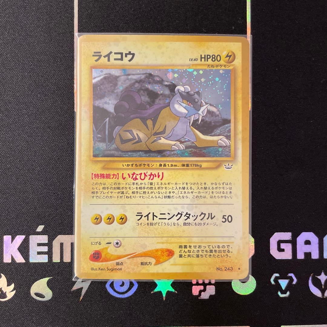 【匿名配送】 旧裏 ポケモンカード レアカード 10枚セット