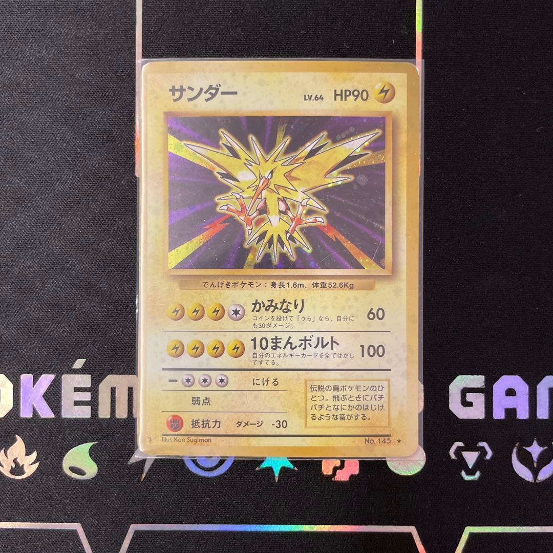 【匿名配送】 旧裏 ポケモンカード レアカード 10枚セット