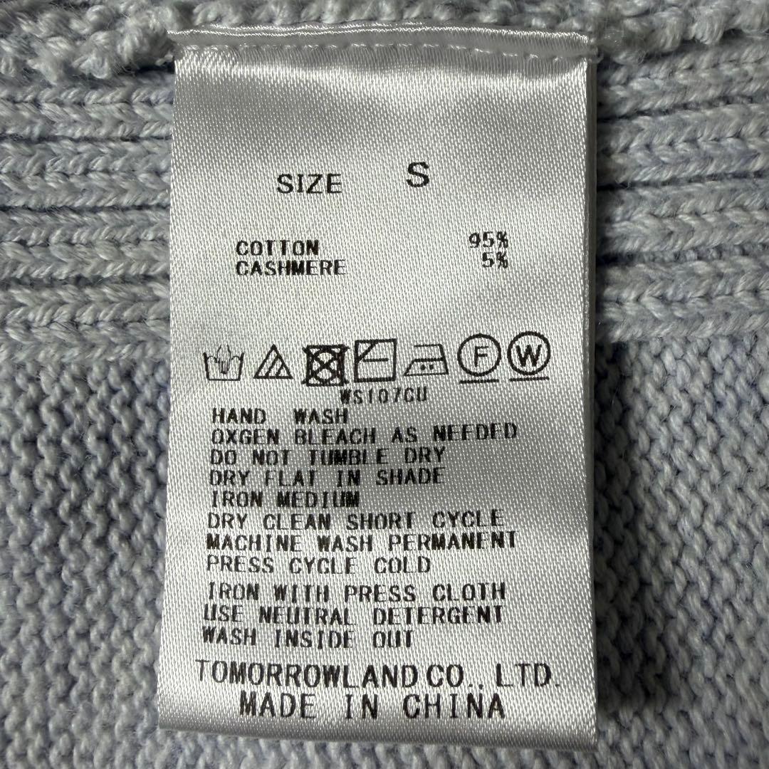 【新品✨洗える】23年モデル カシミヤ混 トゥモローランド コットン ニット