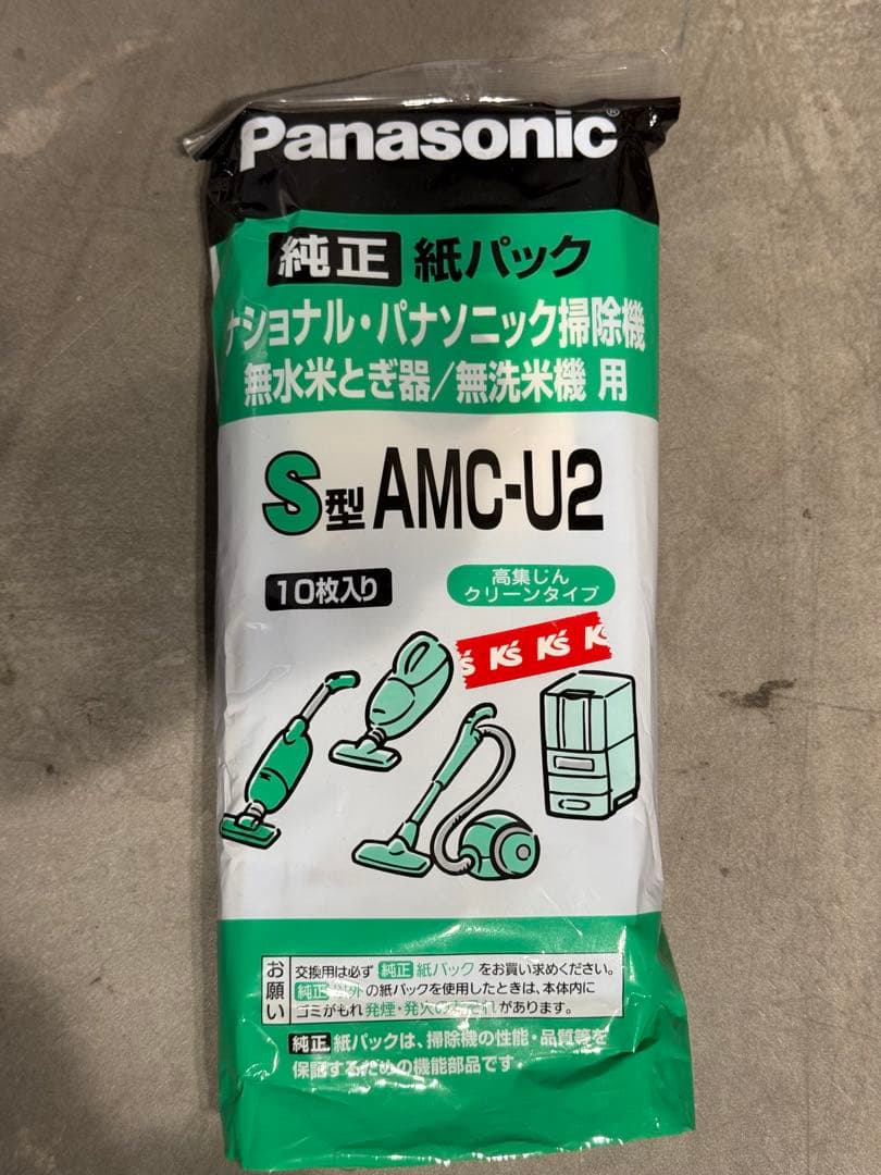 Panasonic パナソニック 掃除機 コードレス