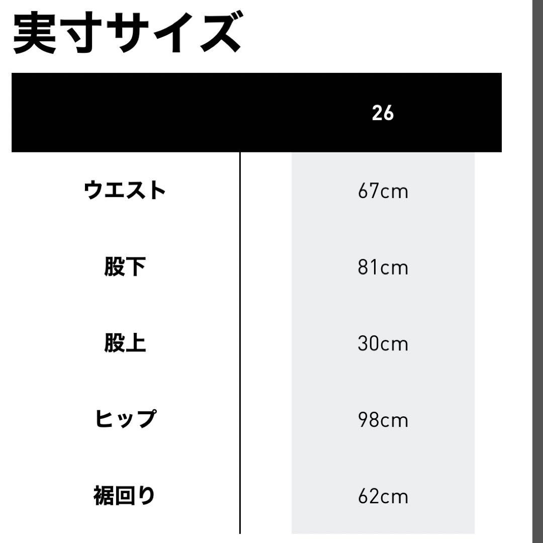 新品未使用☆adidas アディダス デニムジップパンツ 26ジーンズ