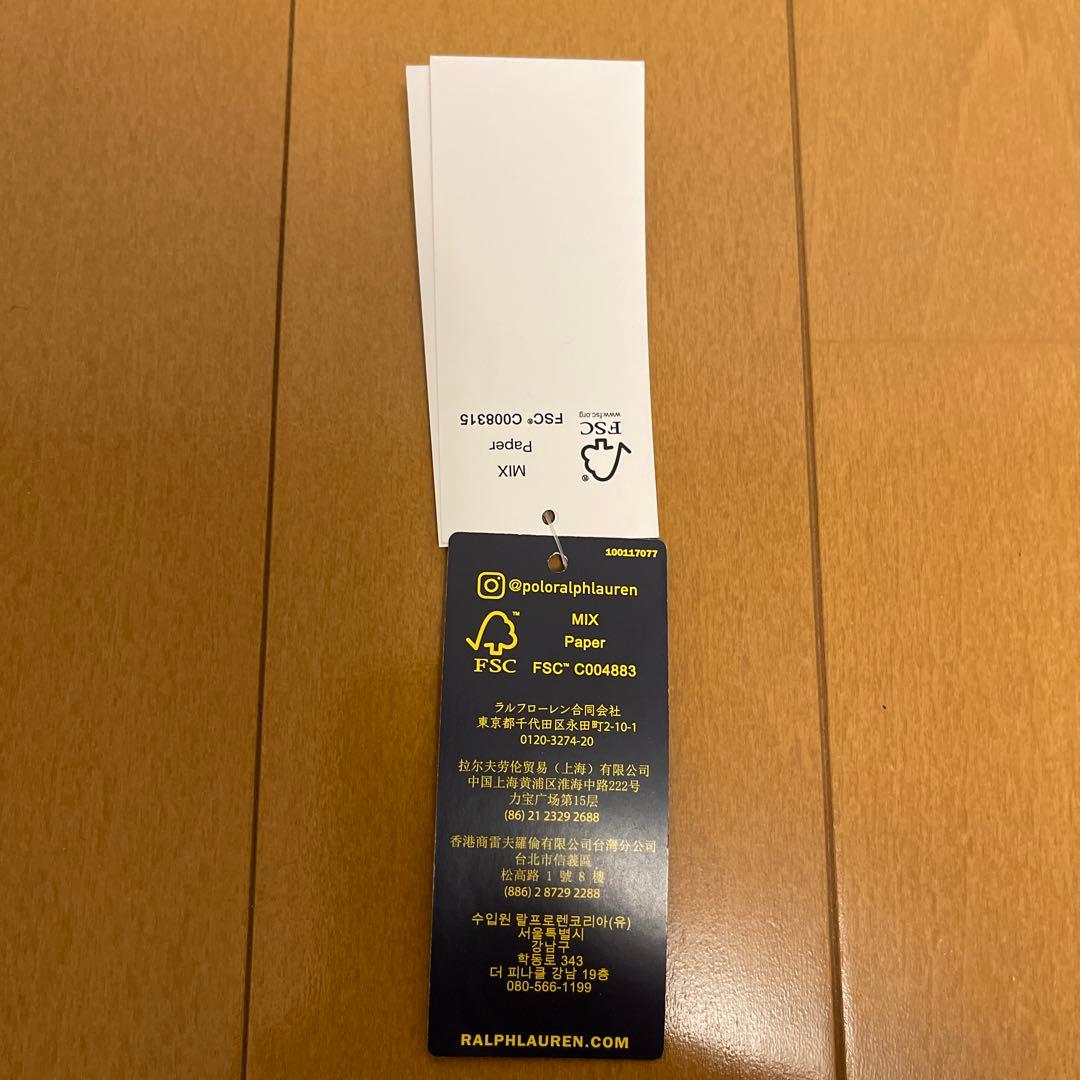 ポロラルフローレンベルト