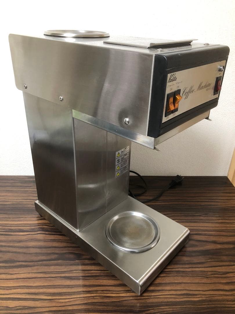 カリタ　業務用　コーヒーマシン　KW-15