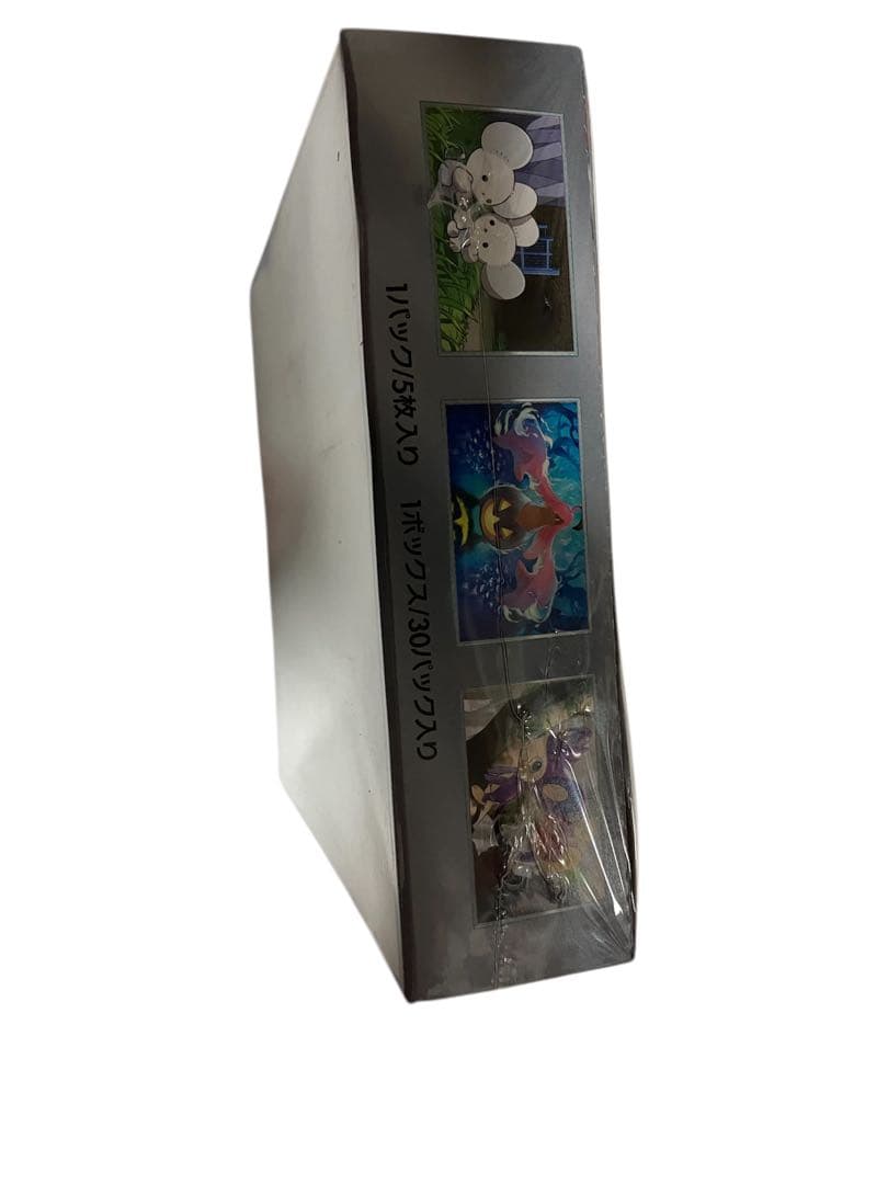 ポケモンカード 未来の一閃 ランダム5枚入り