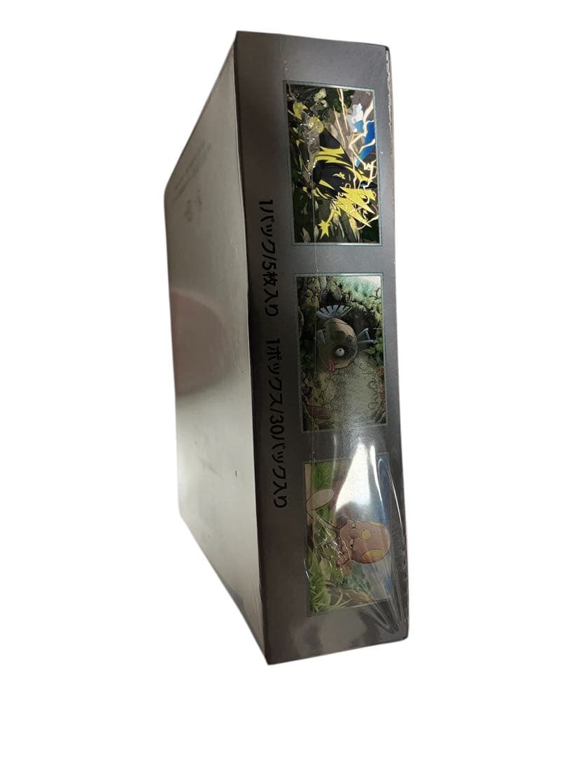 ポケモンカード 未来の一閃 ランダム5枚入り