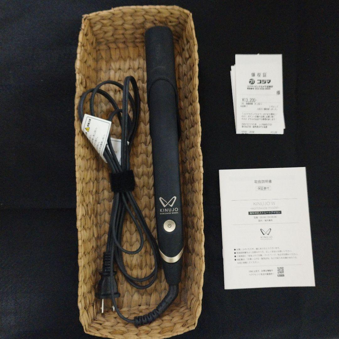 海外対応ストレートアイロン