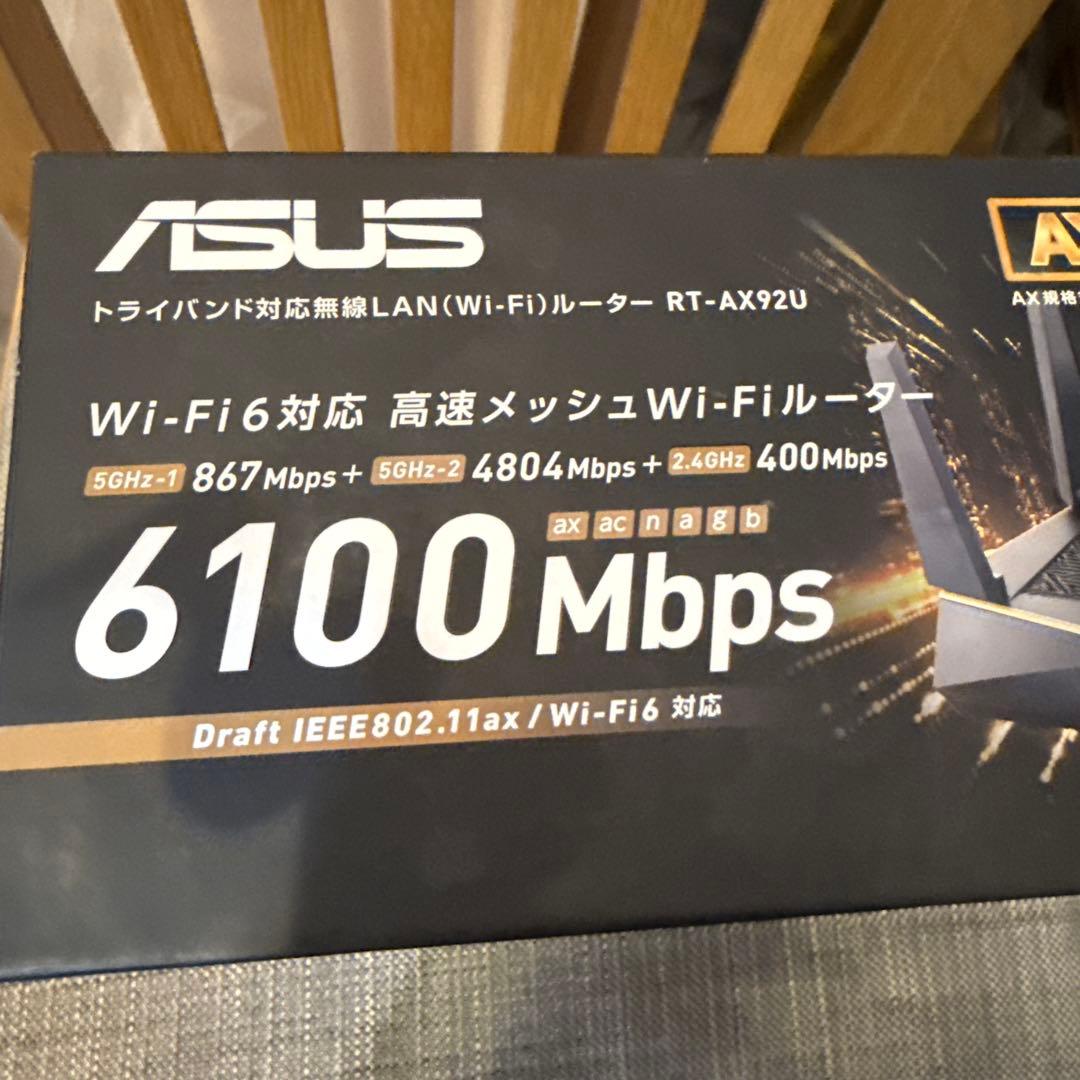 ASUS RT-AX92U Wi-Fi 6 6100Mbpsルーター