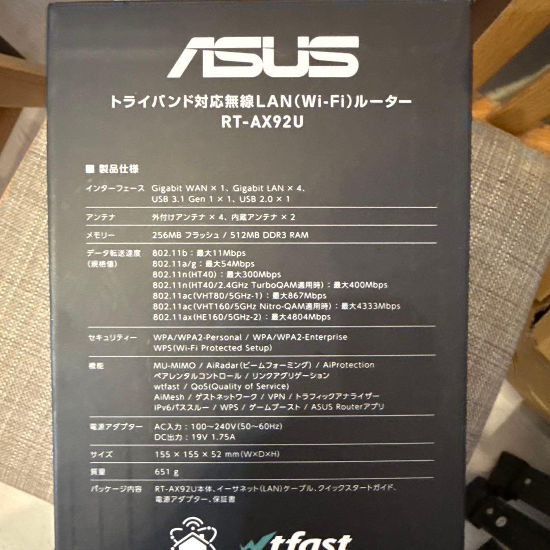 ASUS RT-AX92U Wi-Fi 6 6100Mbpsルーター