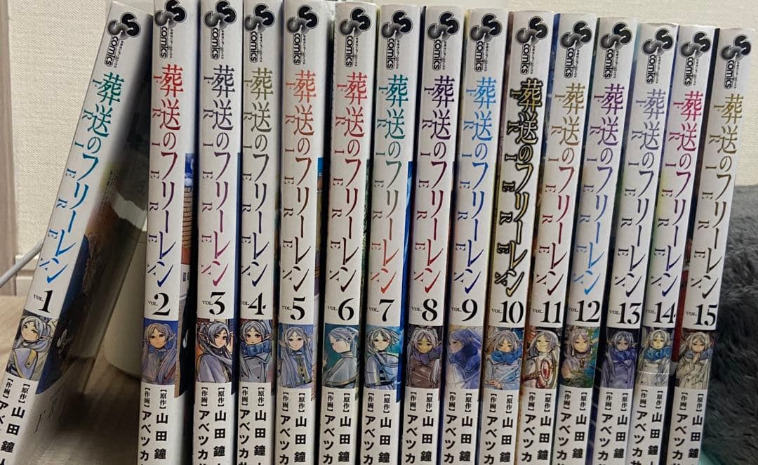 葬送のフリーレン 全15巻セット　特典カード4枚付き