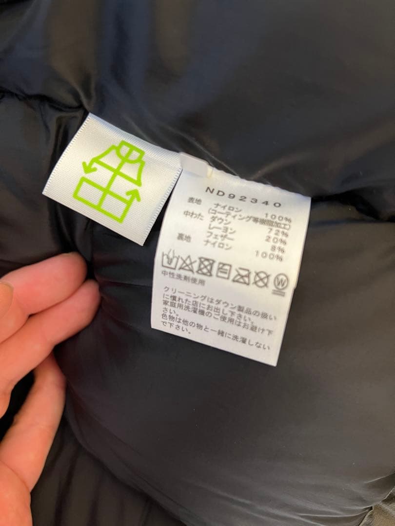 【たかしさん専用】ノースフェイス バルトロライトジャケット　ニュートープ XL