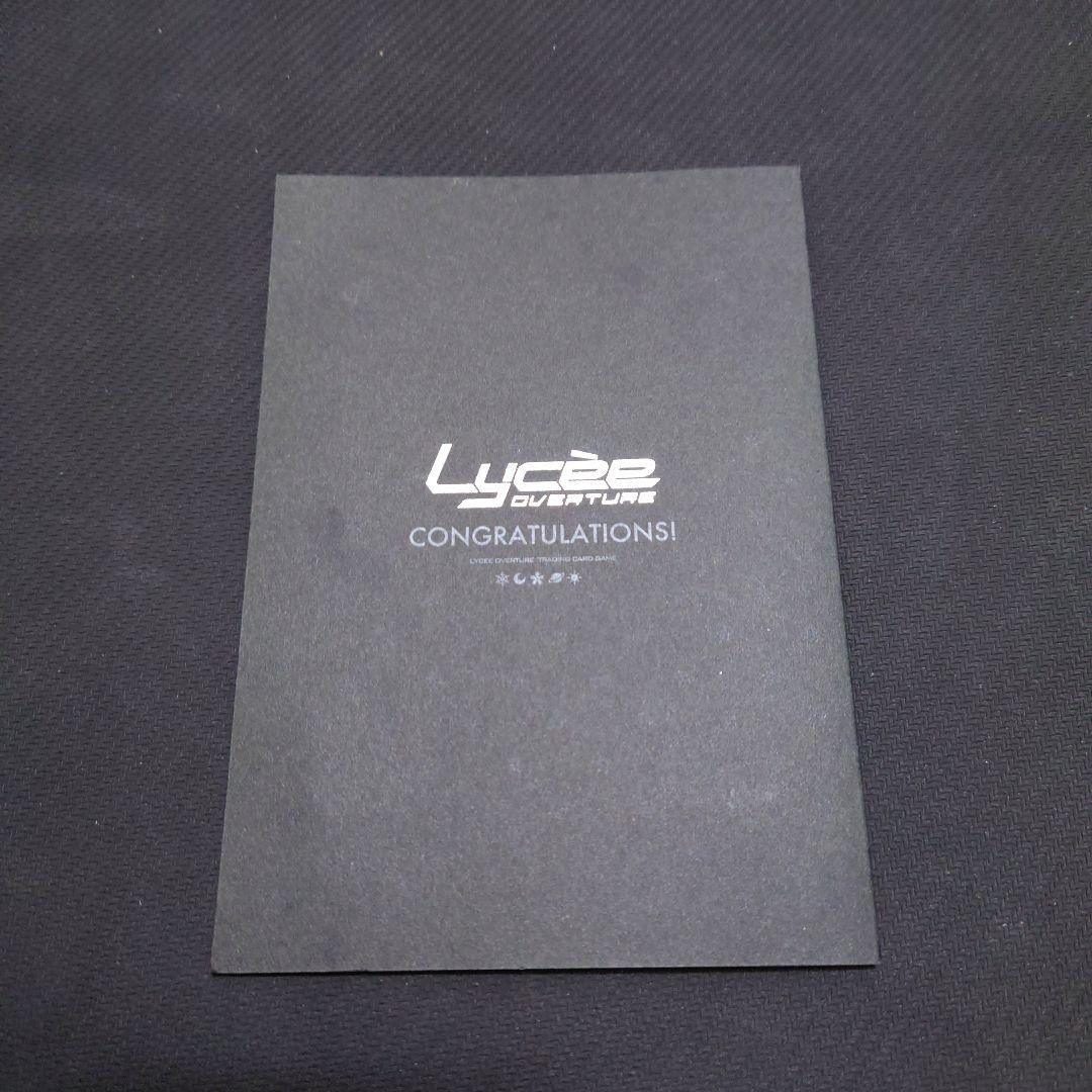 リセ　lycee 直筆サイン　カチューシャ　ガールズ&パンツァー