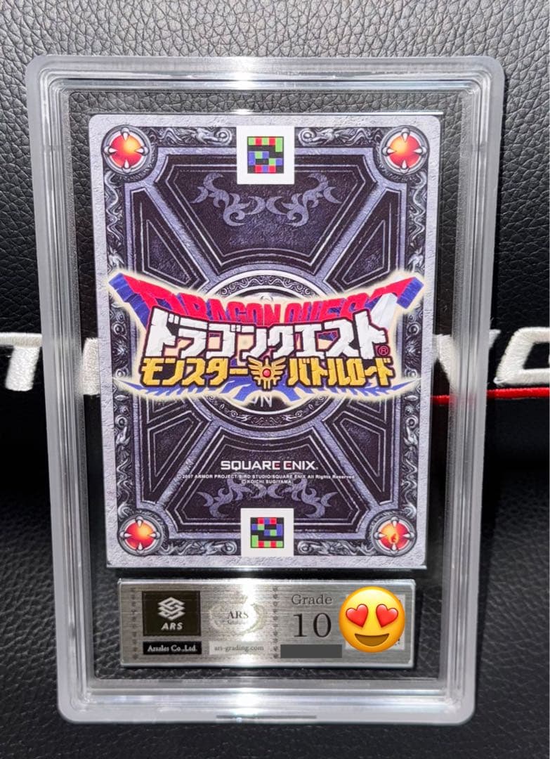 【希少】ドラゴンクエスト モンスターバトルロード ぱふぱふ ARS10