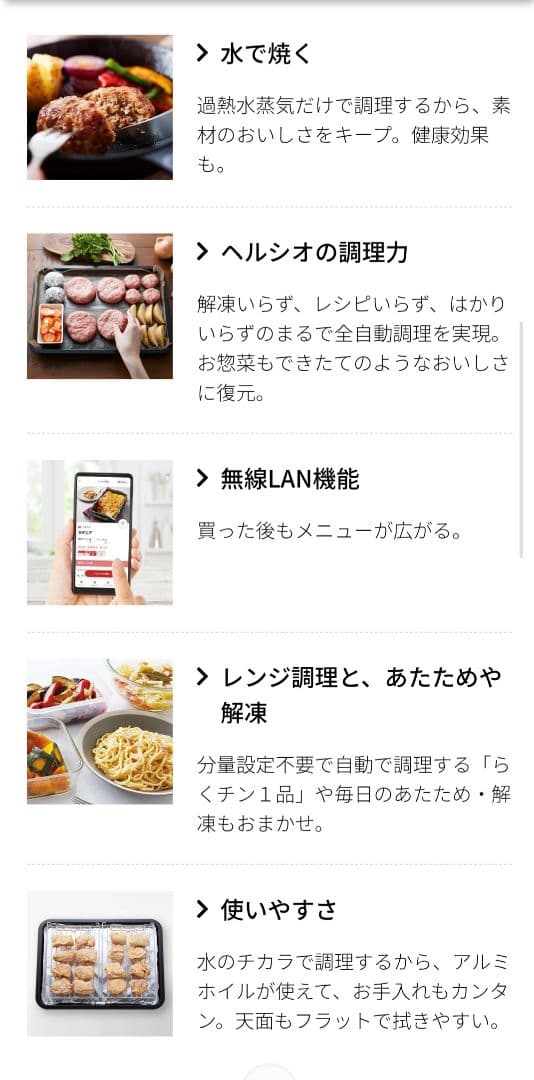 SHARP HEALSIO ブラック電子レンジ　AX-N1B-B