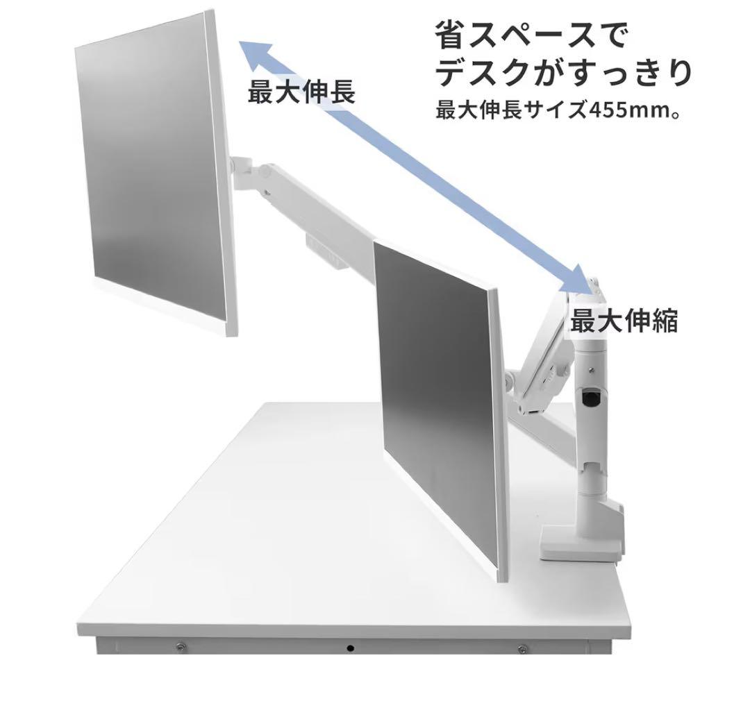 Pixio PS1D Waveモニターアーム デュアル 黒 ブラック