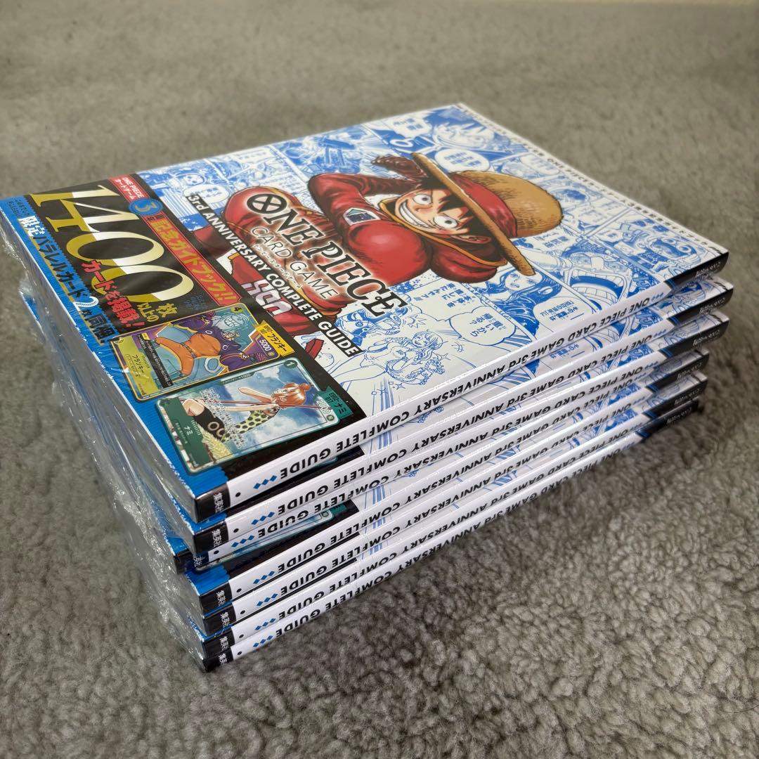 【シュリンク付き新品 7冊セット】ワンピースカードゲーム コンプリートガイド