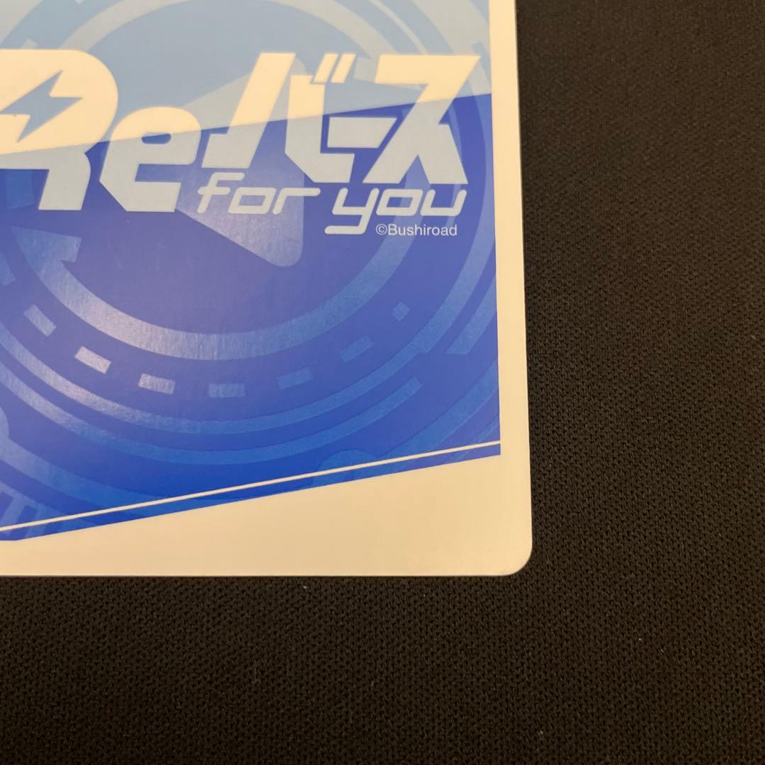 シリアルナンバー1 #とまらないホロライブ マリン Reバース 宝鐘マリン