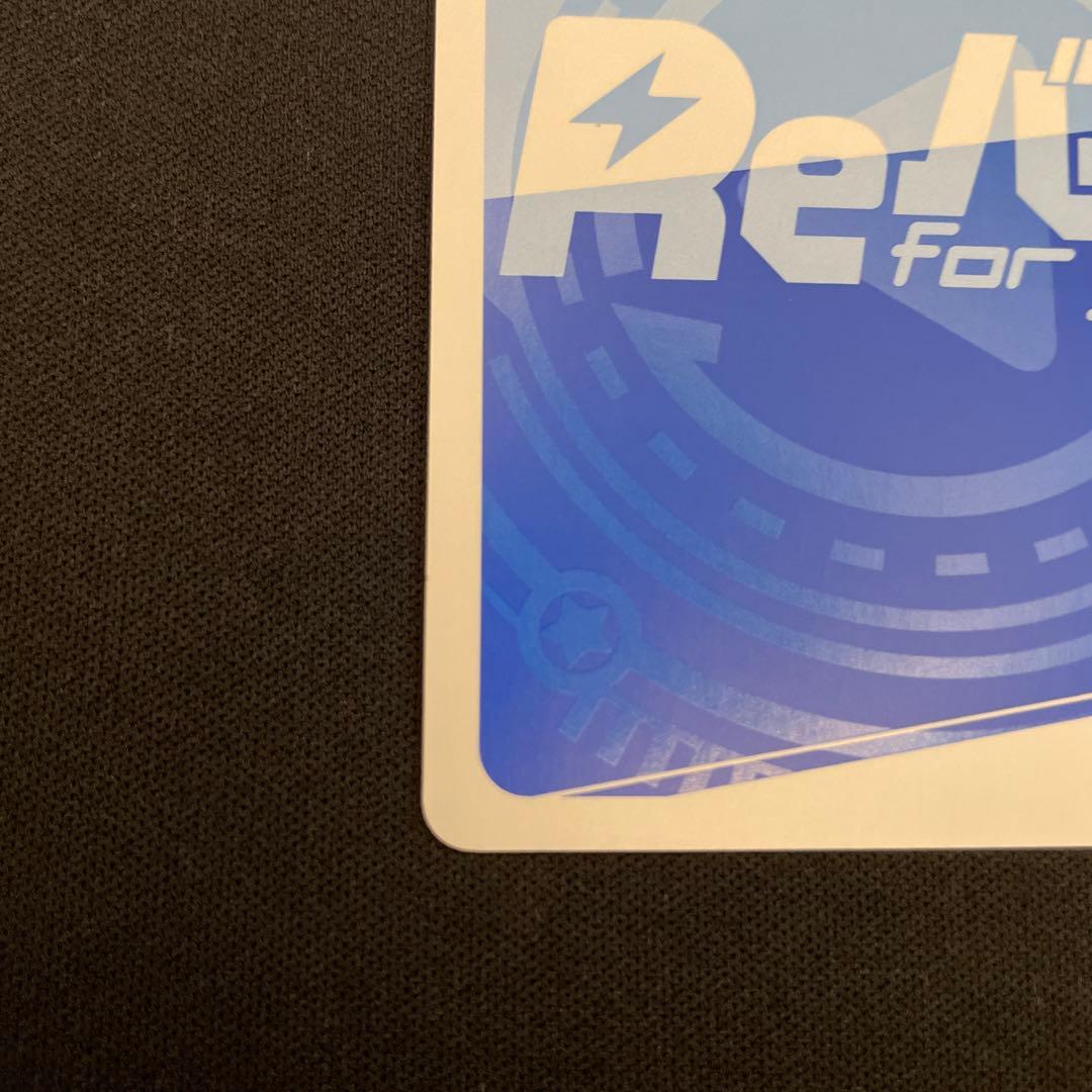 シリアルナンバー1 #とまらないホロライブ マリン Reバース 宝鐘マリン